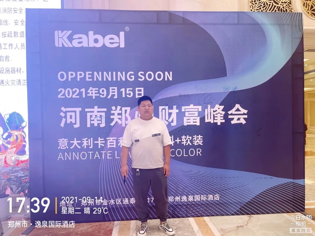 ����Ϳ��Ʒ��