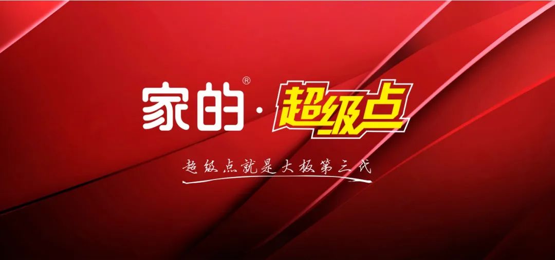 企一照明属于什么档次-开尔照明洪金波：无主灯成为家居照明界的主流是众望所归！