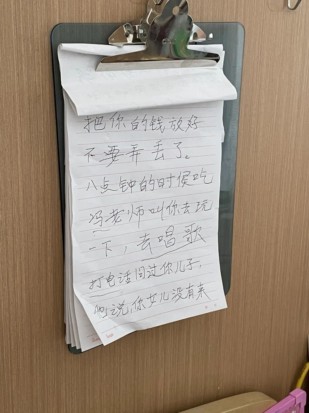 金华顾连金帆康复医院精品康养园