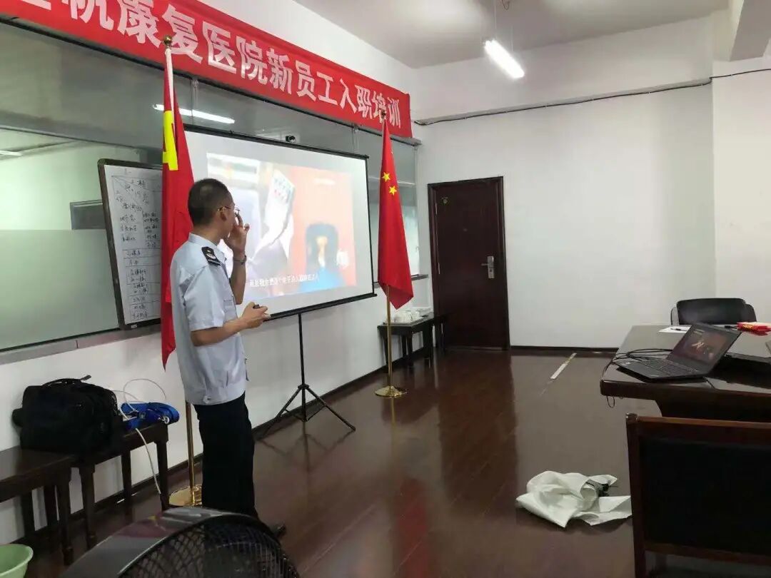 金华顾连金帆康复医院开展消防培训