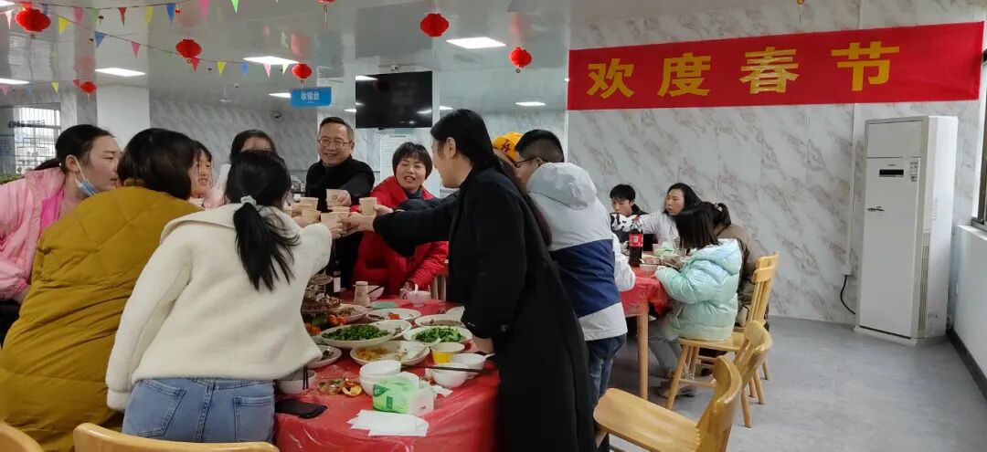 金华顾连金帆康复医院祝您新年快乐