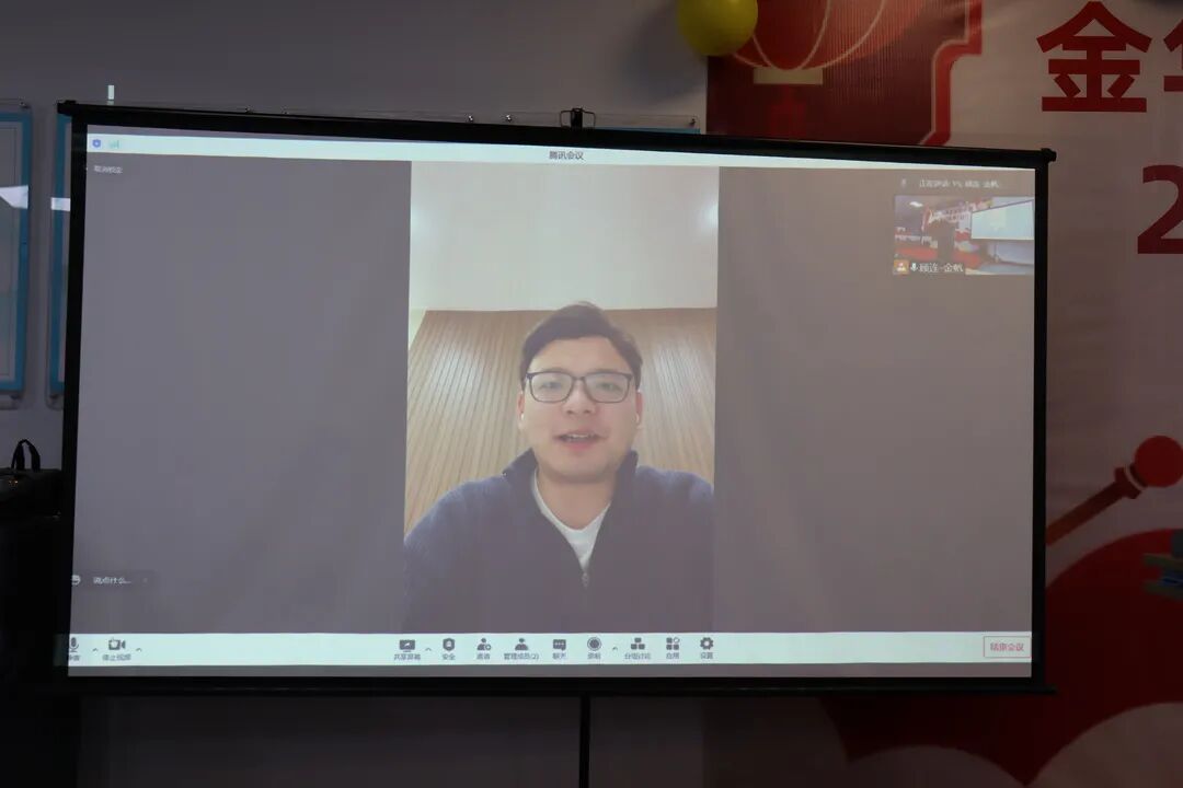 金华顾连金帆康复医院新春年会暨述职表彰会