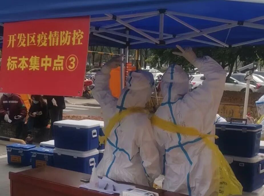 金华顾连金帆康复医院抗疫核酸采集护士