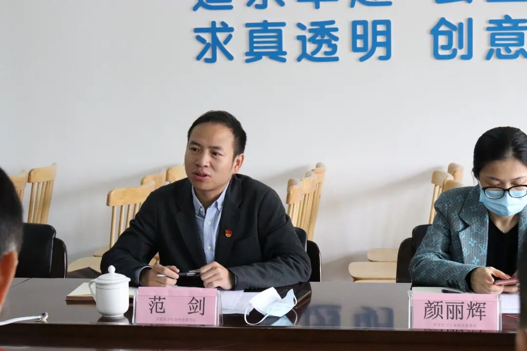 金华顾连金帆康复医院党支部成立