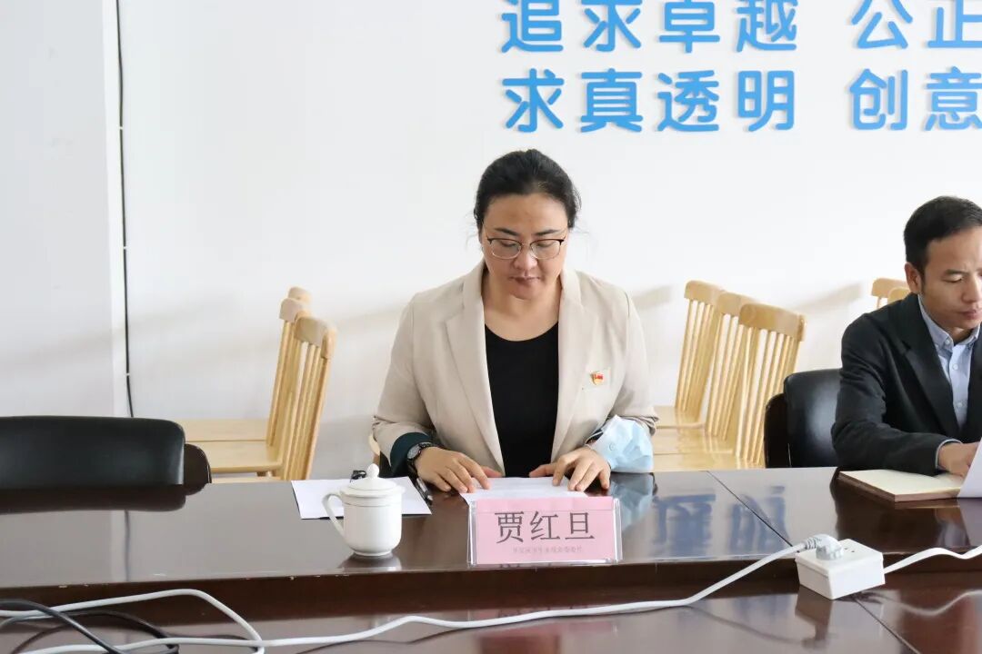 金华顾连金帆康复医院党支部成立