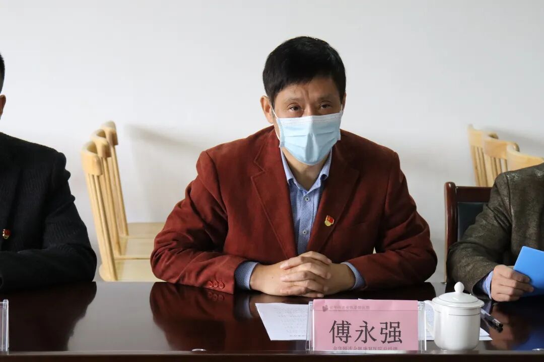 金华顾连金帆康复医院党支部成立