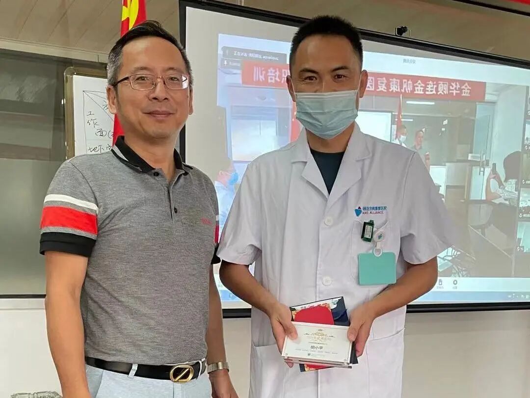 金华顾连金帆康复医院庆祝8.19医师节