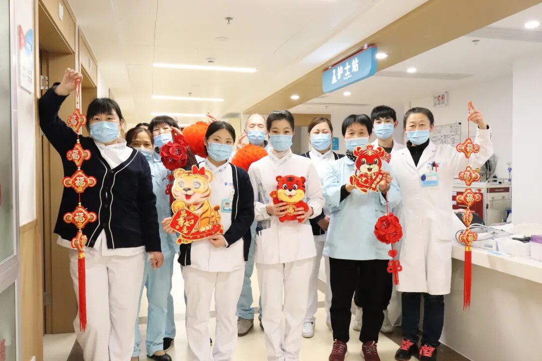 金华顾连金帆康复医院祝您新年快乐