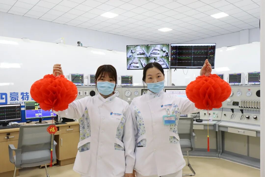 金华顾连金帆康复医院祝您新年快乐