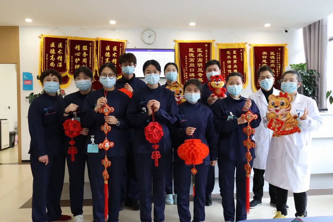 金华顾连金帆康复医院祝您新年快乐