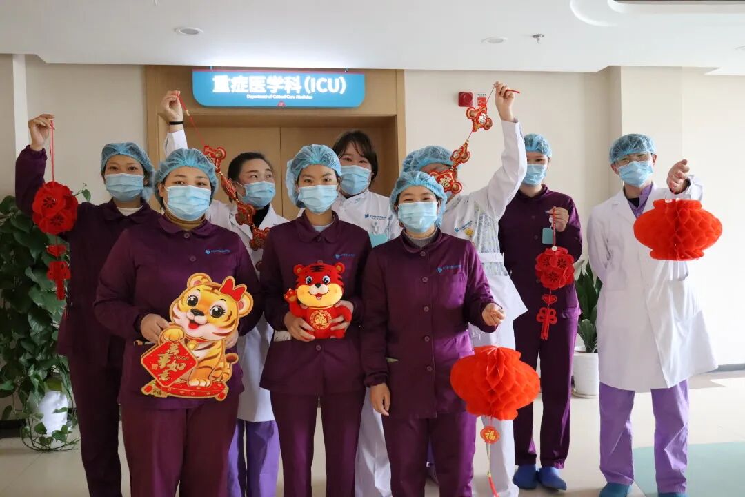 金华顾连金帆康复医院祝您新年快乐