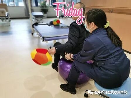 帕金森24年的吴先生住进金华顾连金帆康复医院