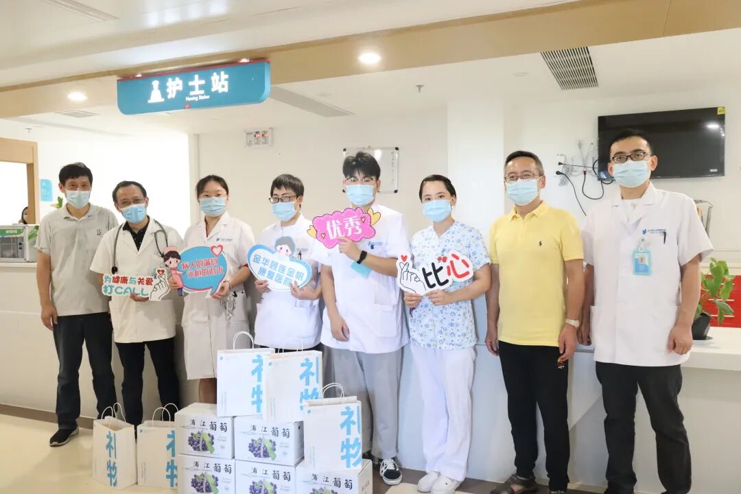 金华顾连金帆康复医院庆祝中国医师节