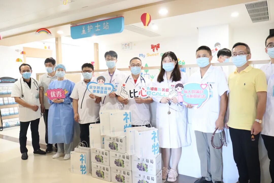金华顾连金帆康复医院庆祝中国医师节