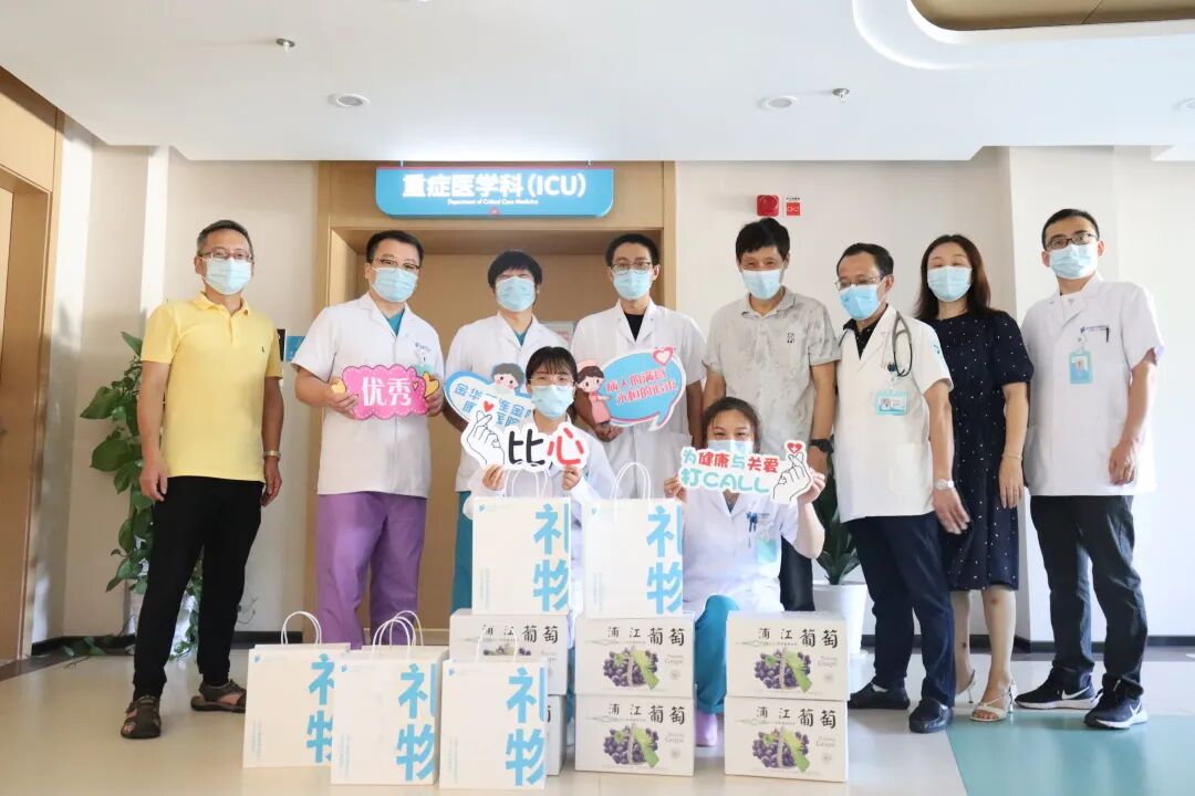 金华顾连金帆康复医院庆祝中国医师节