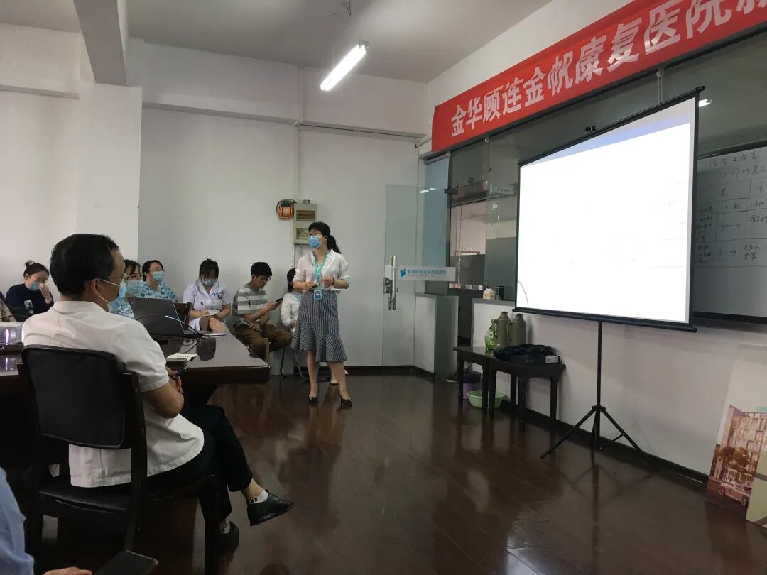 金华顾连金帆康复医院开展新冠防控培训