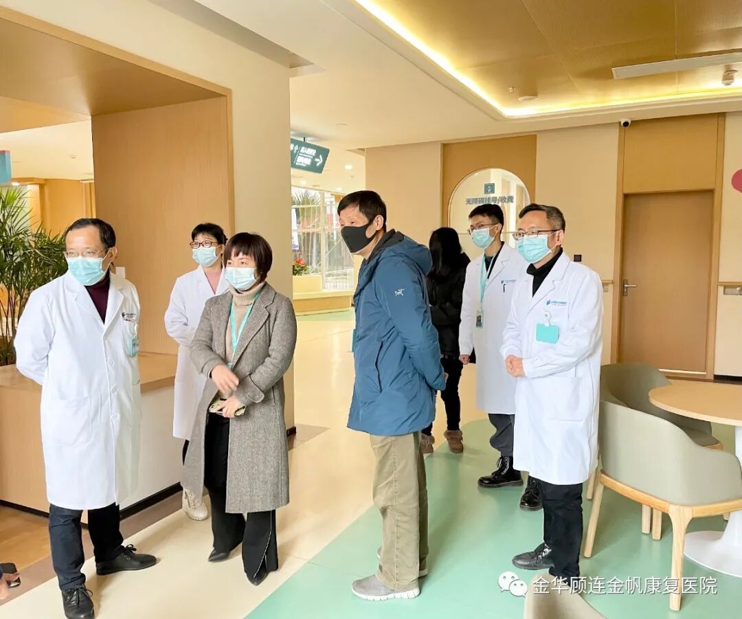 金华顾连金帆康复医院领导进入楼层各休闲区域进行检查