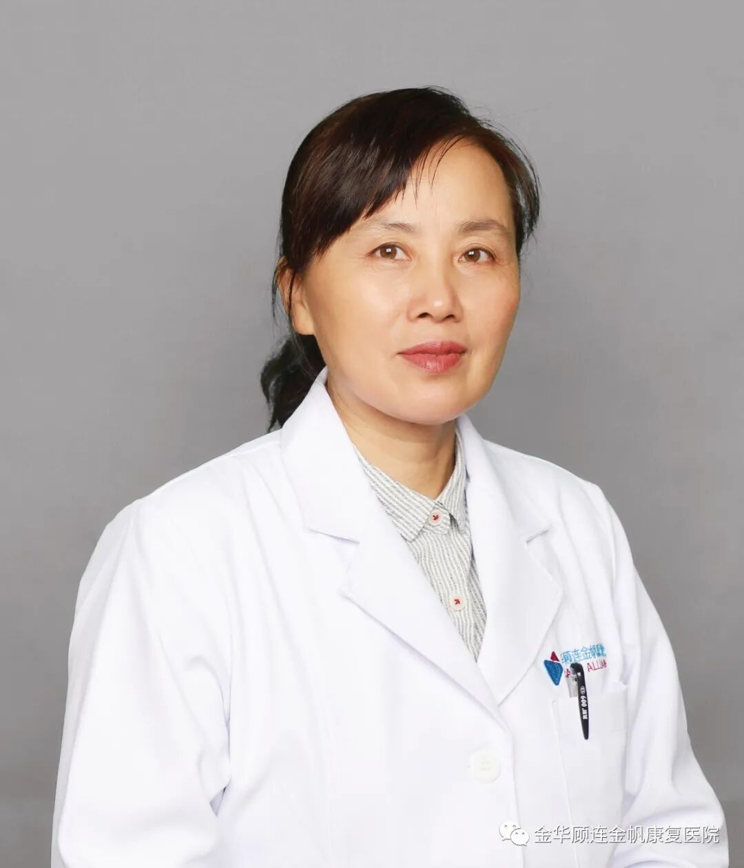 金华顾连金帆康复医院专家钱月芳