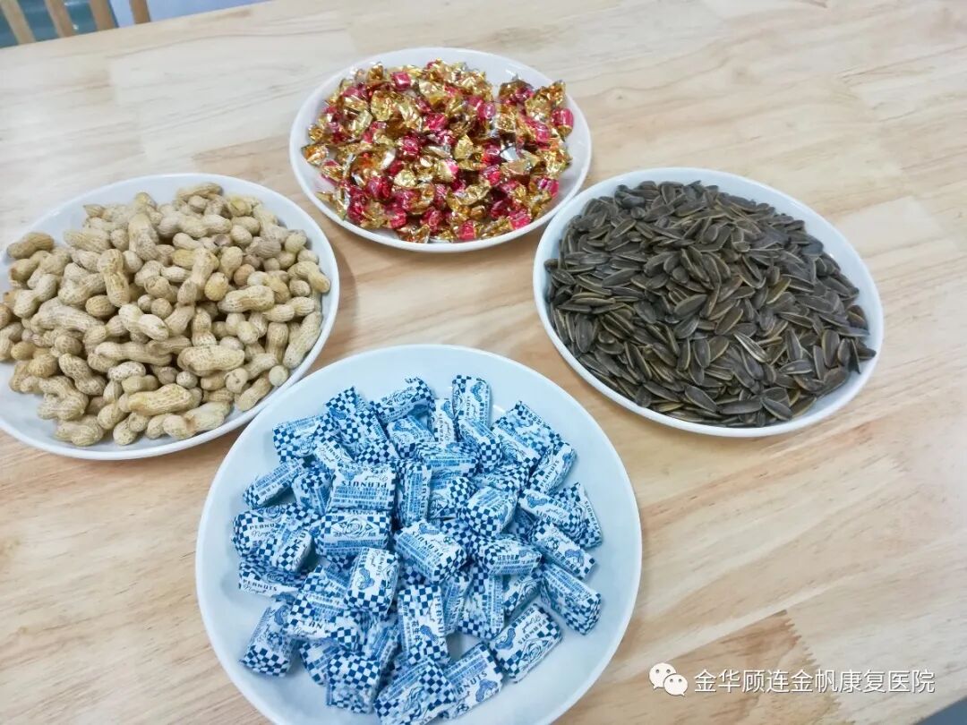 金华顾连金帆康复医年夜饭之糖果摆盘