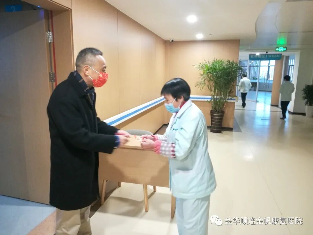 金华顾连金帆康复医院领导为医院员工送新年红包
