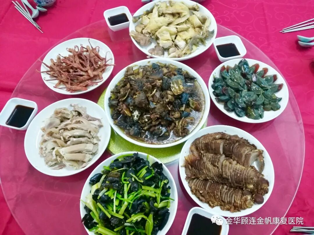 金华顾连金帆康复医院新春年夜饭