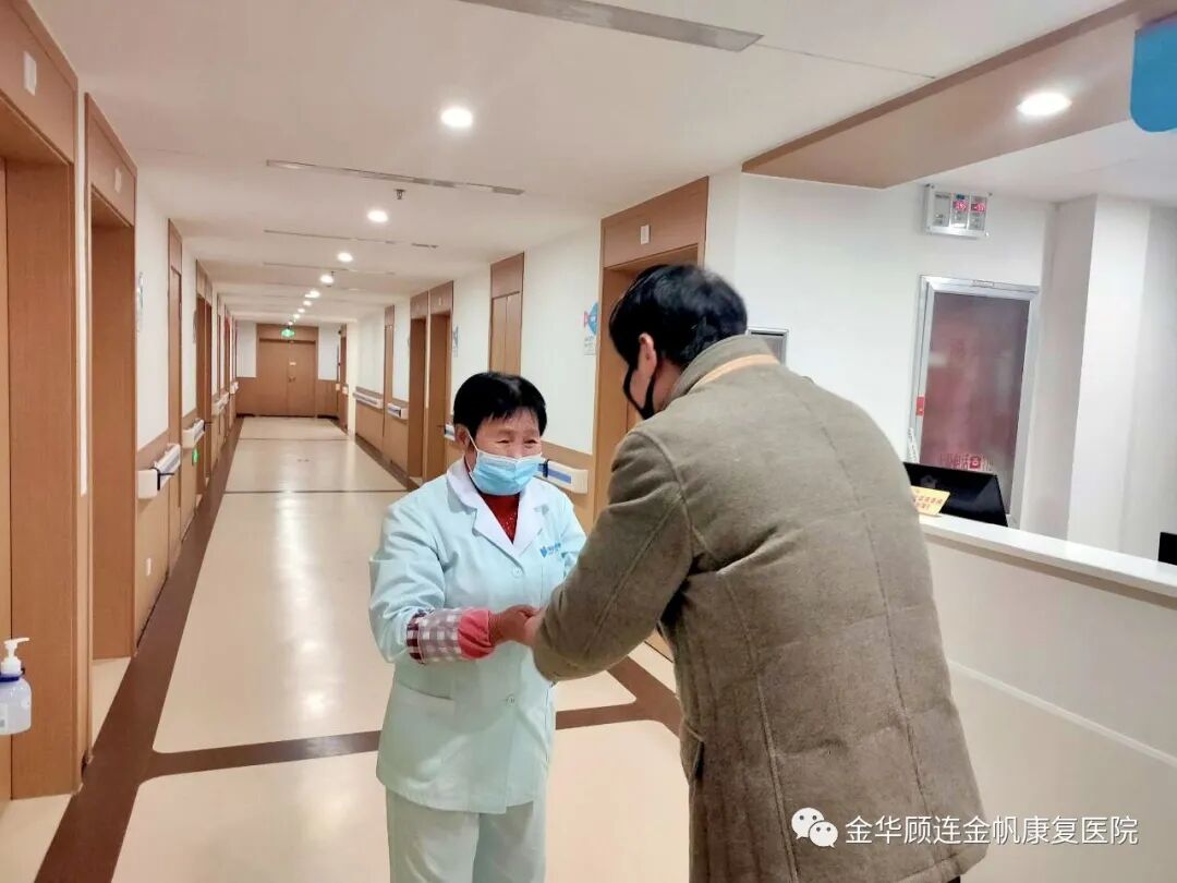 金华顾连金帆康复医院领导为医院员工送新年红包