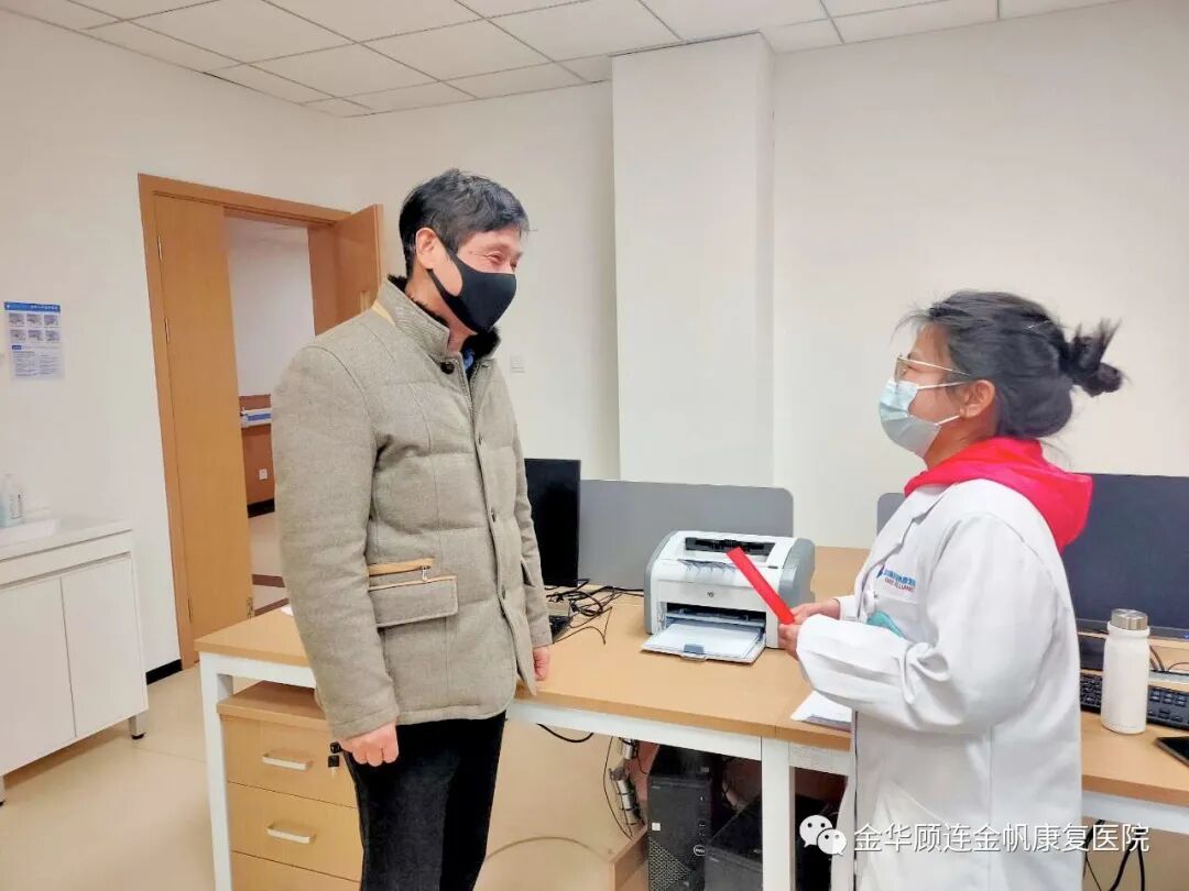 金华顾连金帆康复医院领导为医院员工送新年红包
