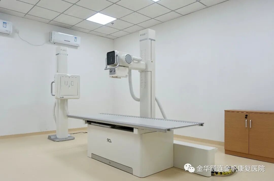 金华顾连金帆康复医院DR仪