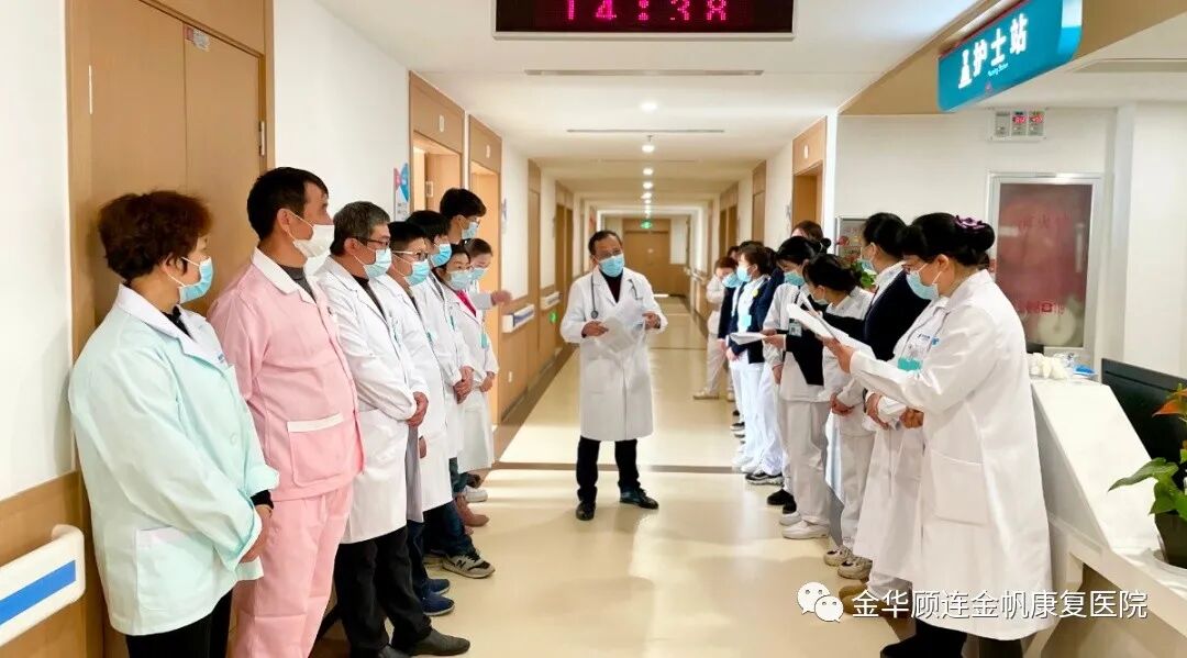 金华顾连金帆康复医院开展新冠肺炎疫情防控演练