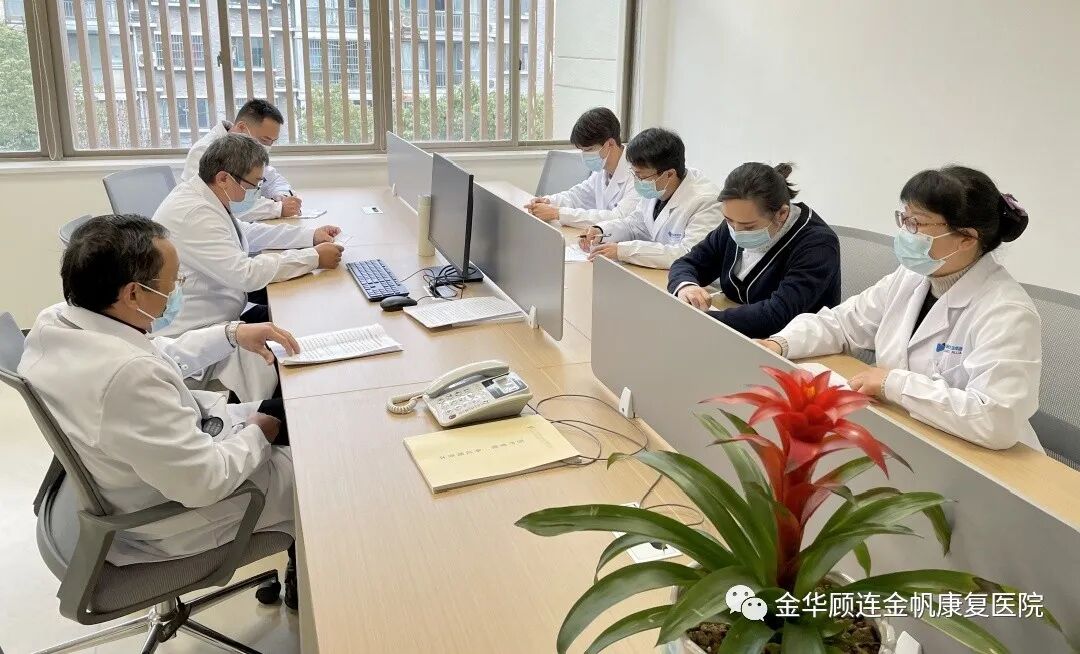 金华顾连金帆康复医院疫情防控应急演练总结复盘