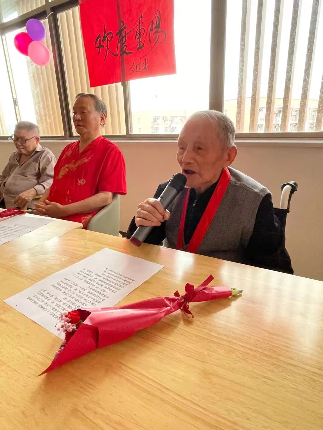 金华顾连金帆康复医院开展重阳节活动