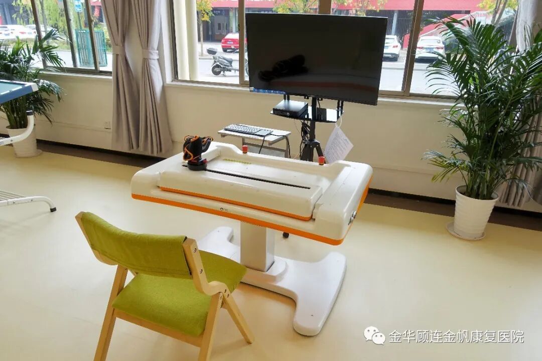 金华顾连金帆康复医院康复治疗设备