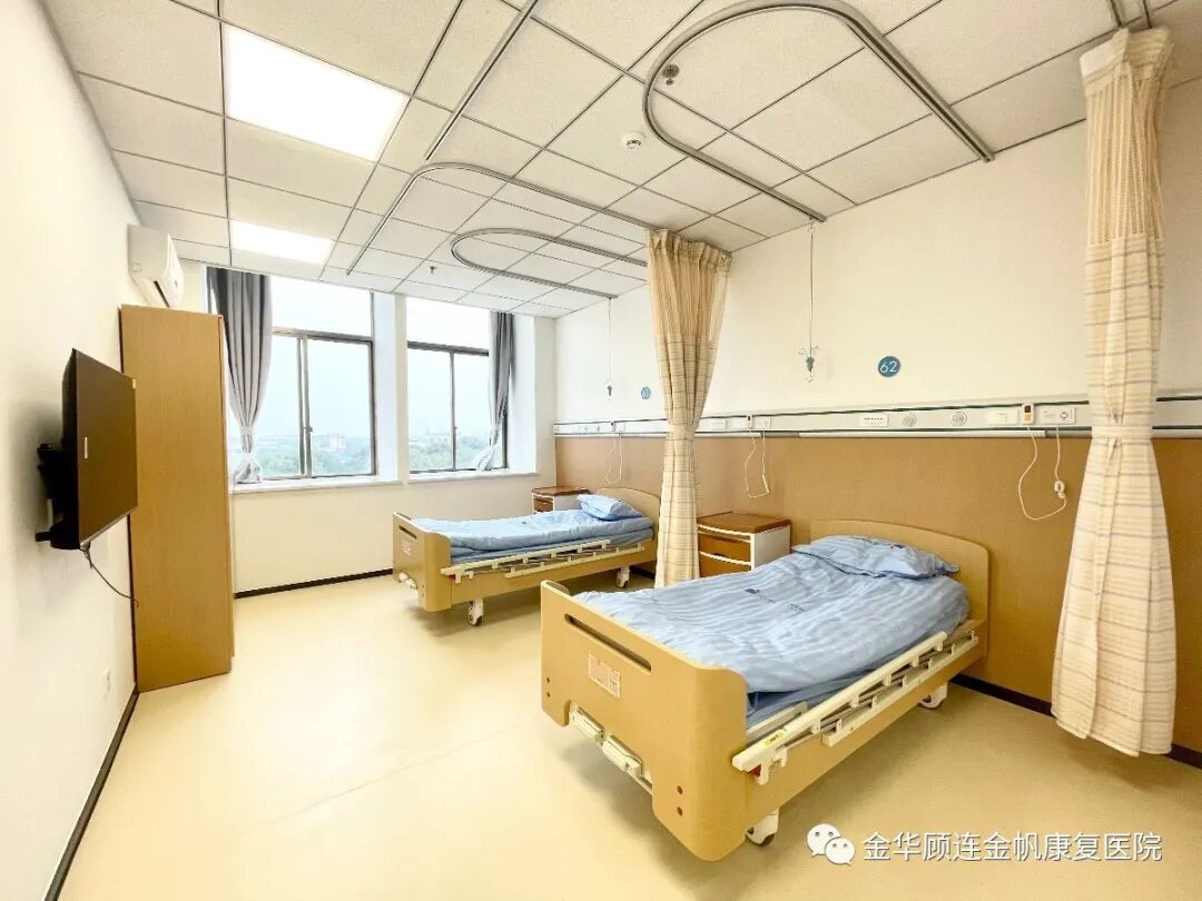金华顾连金帆康复医院老年病科