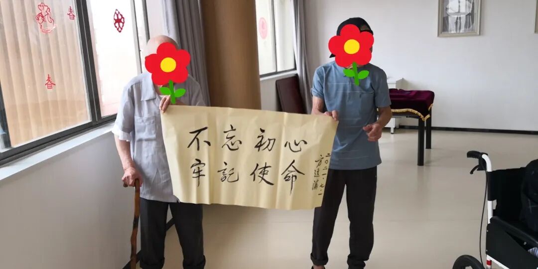 金华顾连金帆康复医院庆祝中国共产党成立100周年