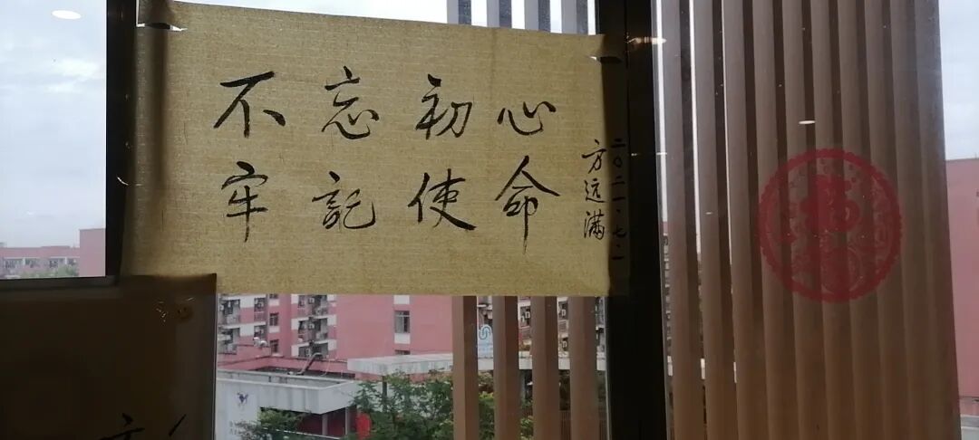 金华顾连金帆康复医院庆祝中国共产党成立100周年