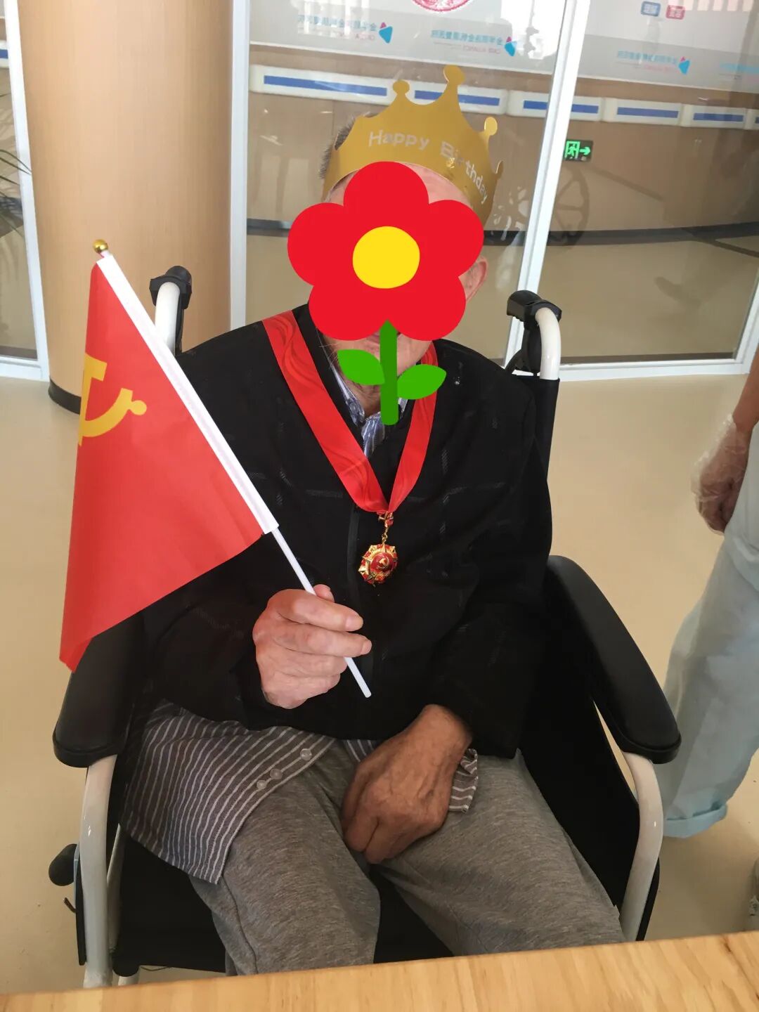 金华顾连金帆康复医院庆祝中国共产党成立100周年