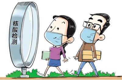 金华顾连金帆康复医院致住院患者及家属的一封信