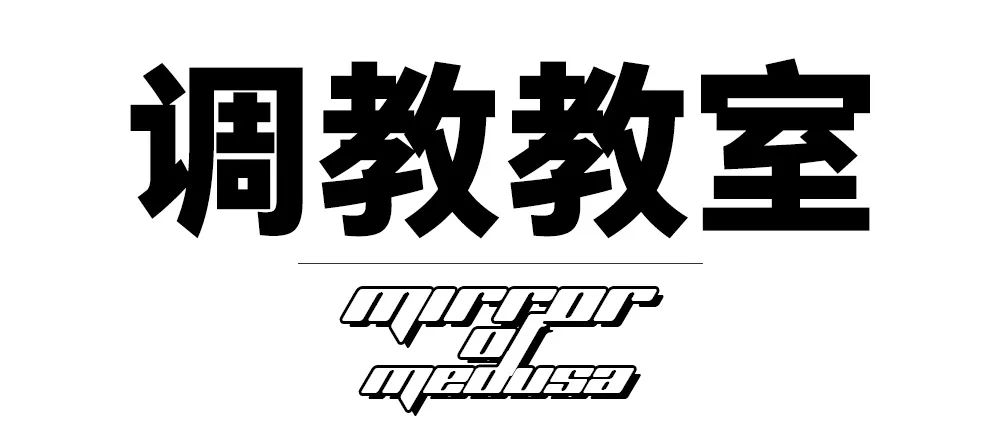 活成日本動漫人物的哥特女孩，靠著絲襪美腿征服世界 動漫 第1張