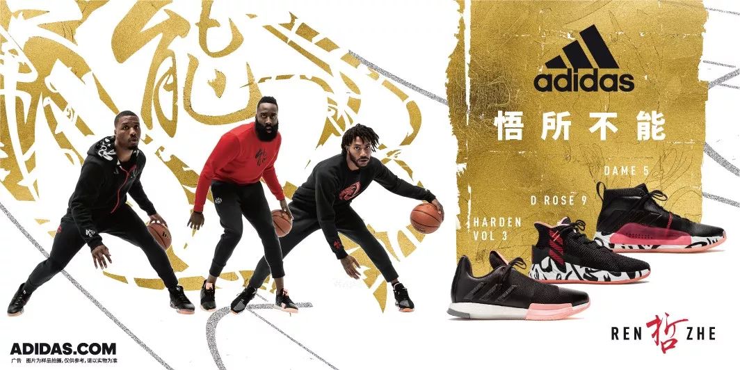d rose 9 chinese new year