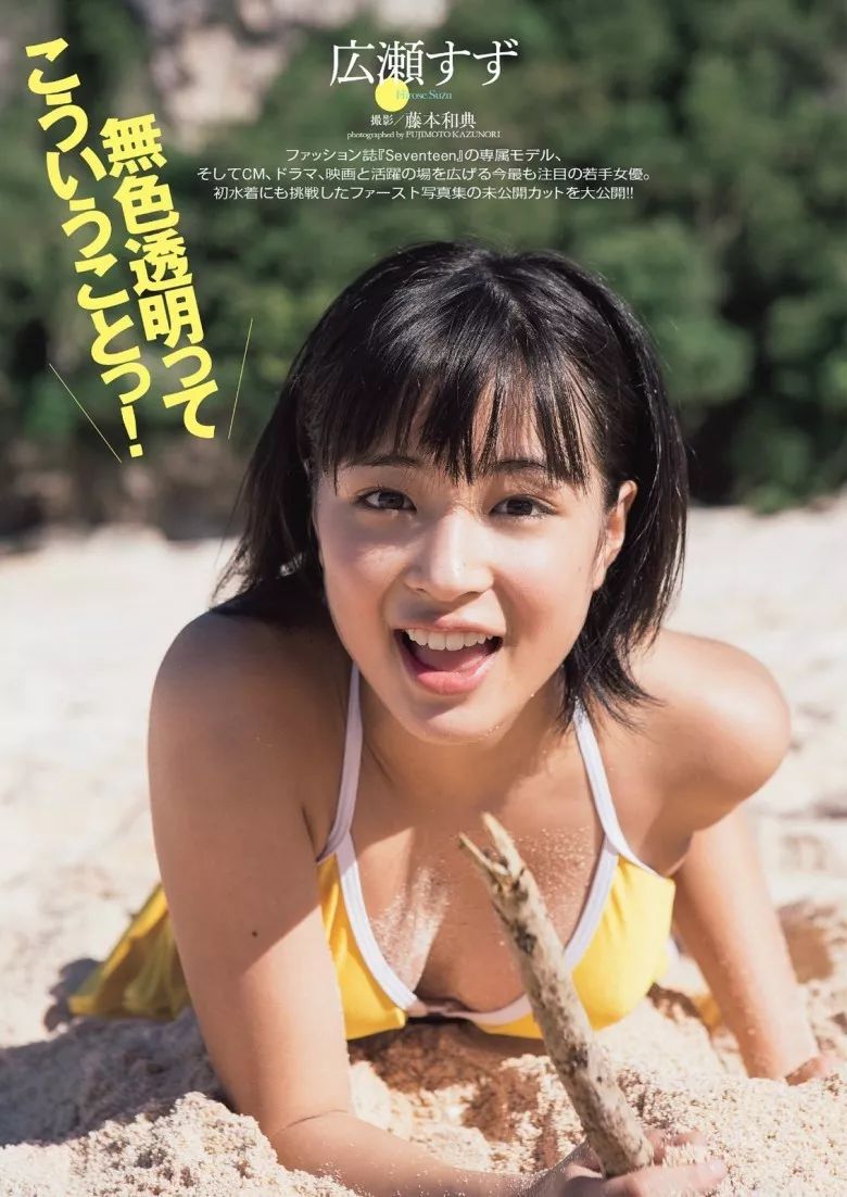日本女性最想拥有的颜 是谁打败了新垣结衣 Yoho潮流志微信公众号文章