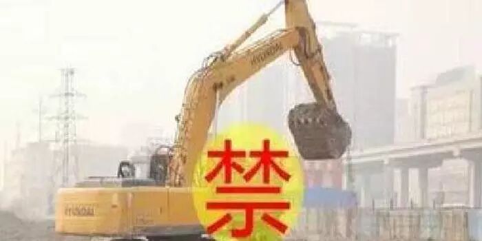 驻马店全面停工模式开启,你家的房子要推迟多久交房,这个工地违反