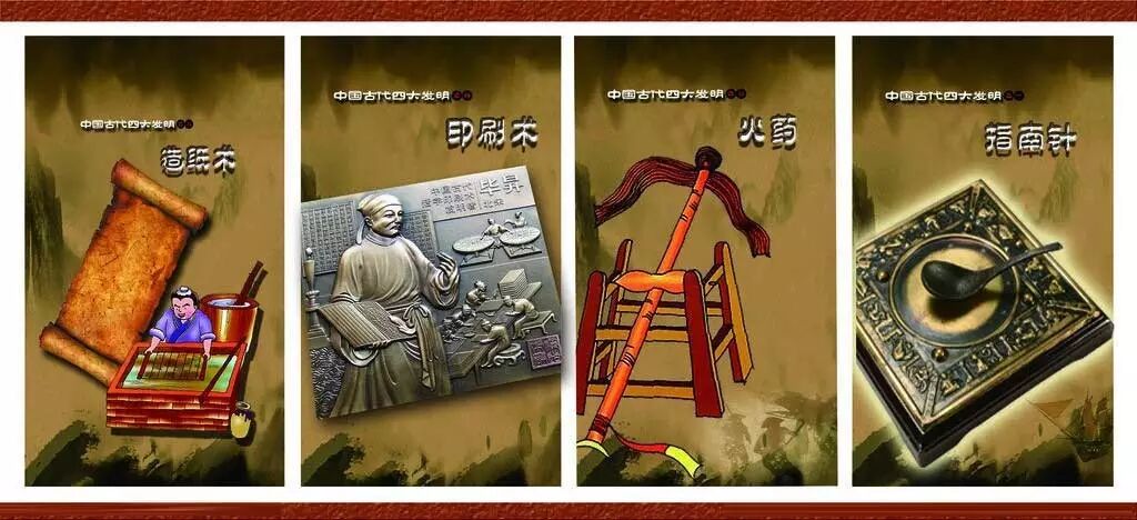 "四大发明"均发轫于河南