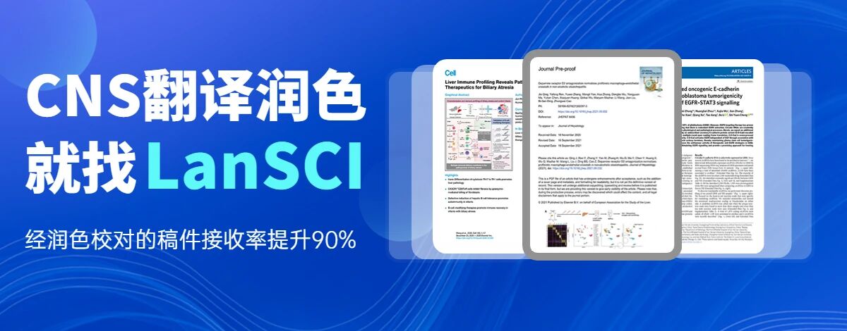 AI自动写综述！3分钟读20页paper的秘密藏不住了