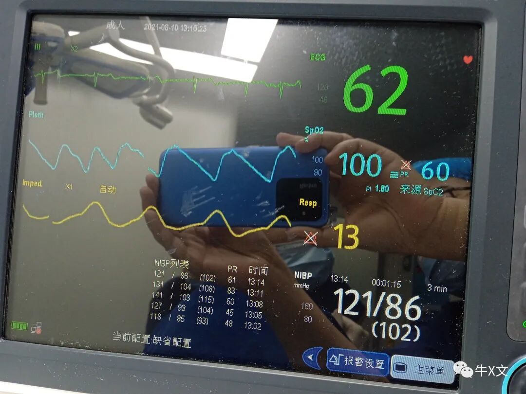 什么是呼吸麻醉整形院长命丧手术台：究竟什么原因？如何避免？正确的处理方法是什么？_https://www.jmylbn.com_新闻资讯_第8张