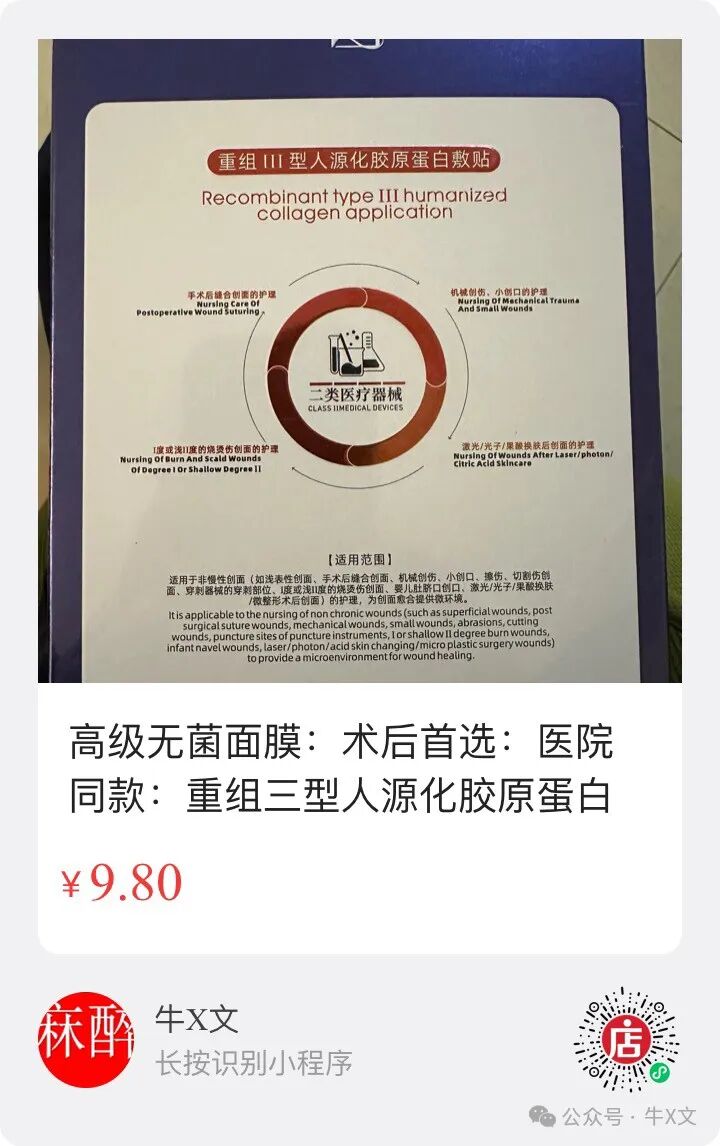 怎么呼吸麻醉医美麻醉：如何做保留自主呼吸的全麻？_https://www.jmylbn.com_新闻资讯_第4张