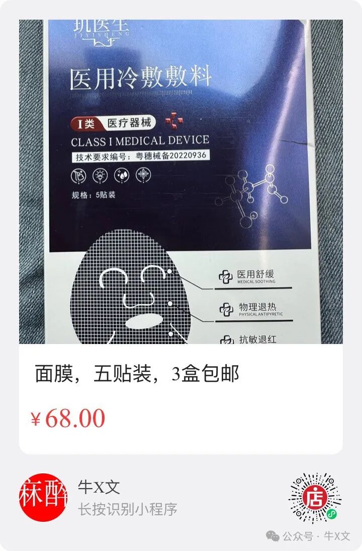 怎么呼吸麻醉医美麻醉：如何做保留自主呼吸的全麻？_https://www.jmylbn.com_新闻资讯_第5张