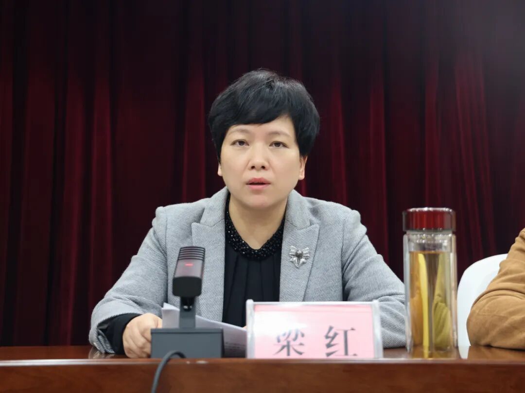 区长梁红召开清廉政府建设专题工作会议