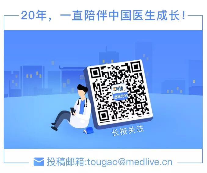 b膀胱镜为什么消毒膀胱镜检查的操作流程以及并发症处理！ ｜ 临床必备_https://www.jmylbn.com_新闻资讯_第3张