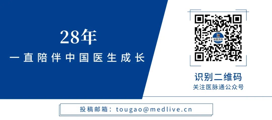 前列腺机器怎么治疗“术”有专攻 ｜ 机器人领航前列腺癌治疗新纪元：我国机器人辅助前列腺癌根治术应用激增，疗效斐然_https://www.jmylbn.com_新闻资讯_第4张