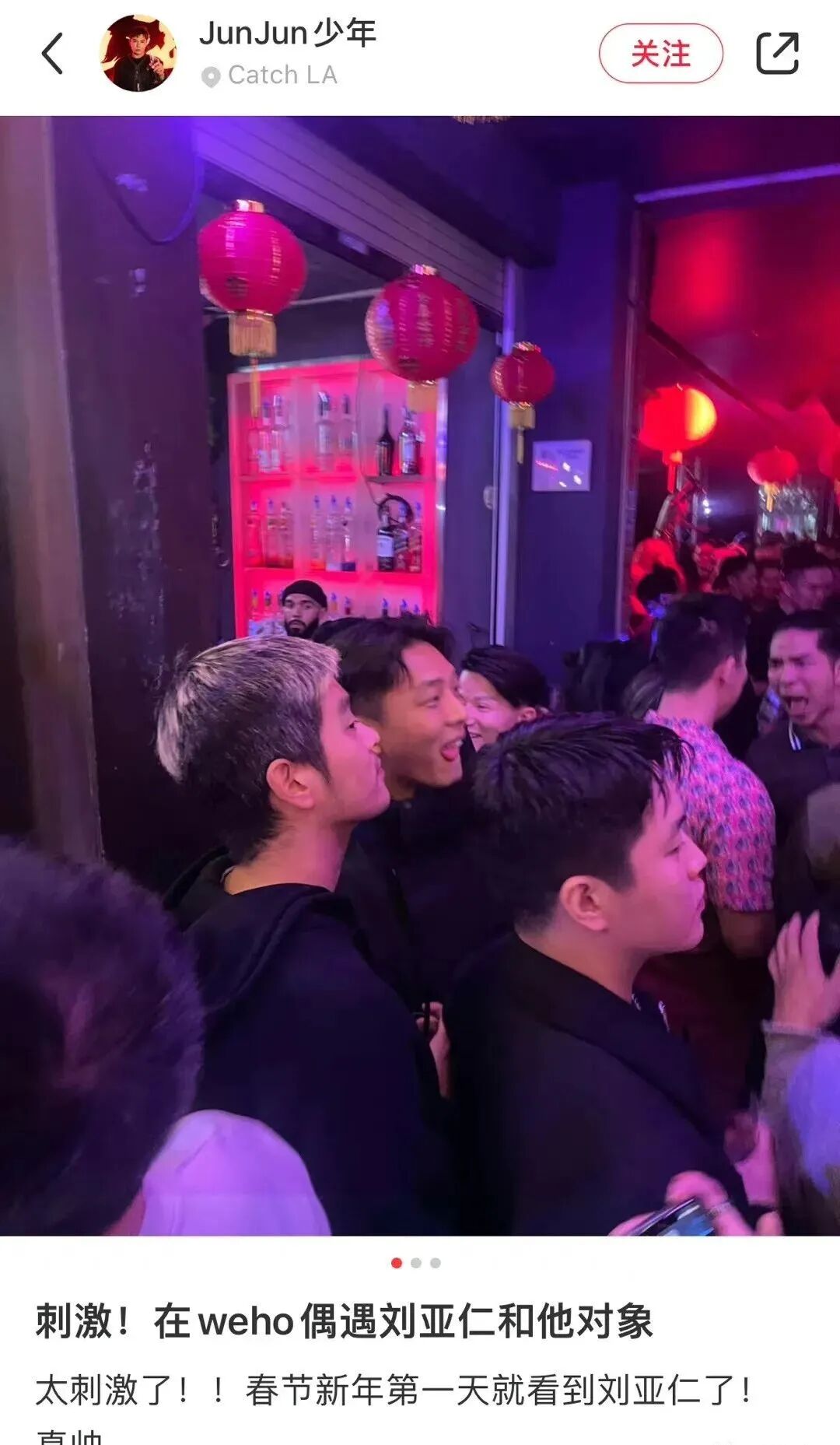 图片[9]-长这么帅的刘亚仁也好这口？！30岁男子指控睡着被他性侵-小蓝短视频